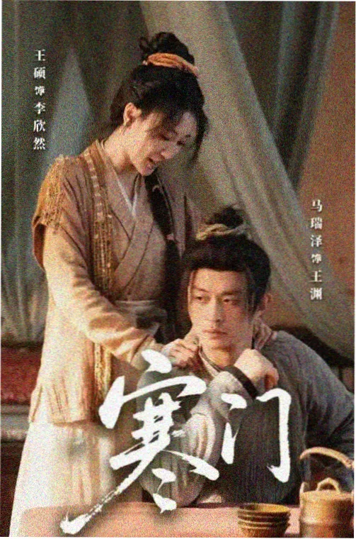 我的阿勒泰 在线免费看