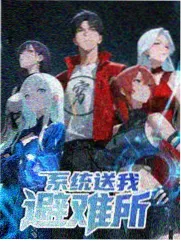 名侦探学院 推理综艺免费看
