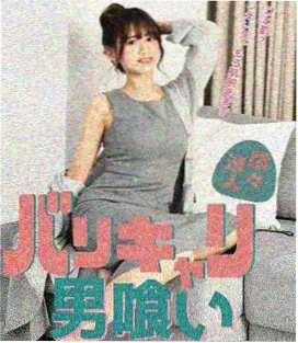 玫瑰的故事 免费在线观看