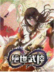 向往的生活 慢综艺免费观看
