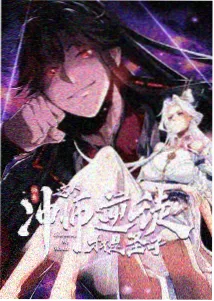 葬送的芙莉莲 治愈日漫免费看